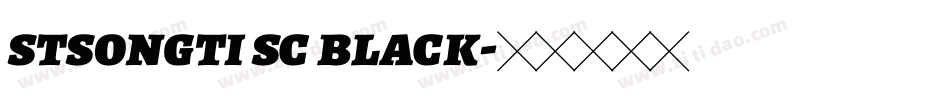 stsongti sc black字体转换